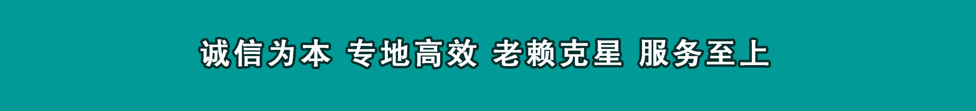 蕉岭讨债公司