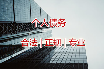 欠款被法院强制执行是否计入个人犯罪记录？